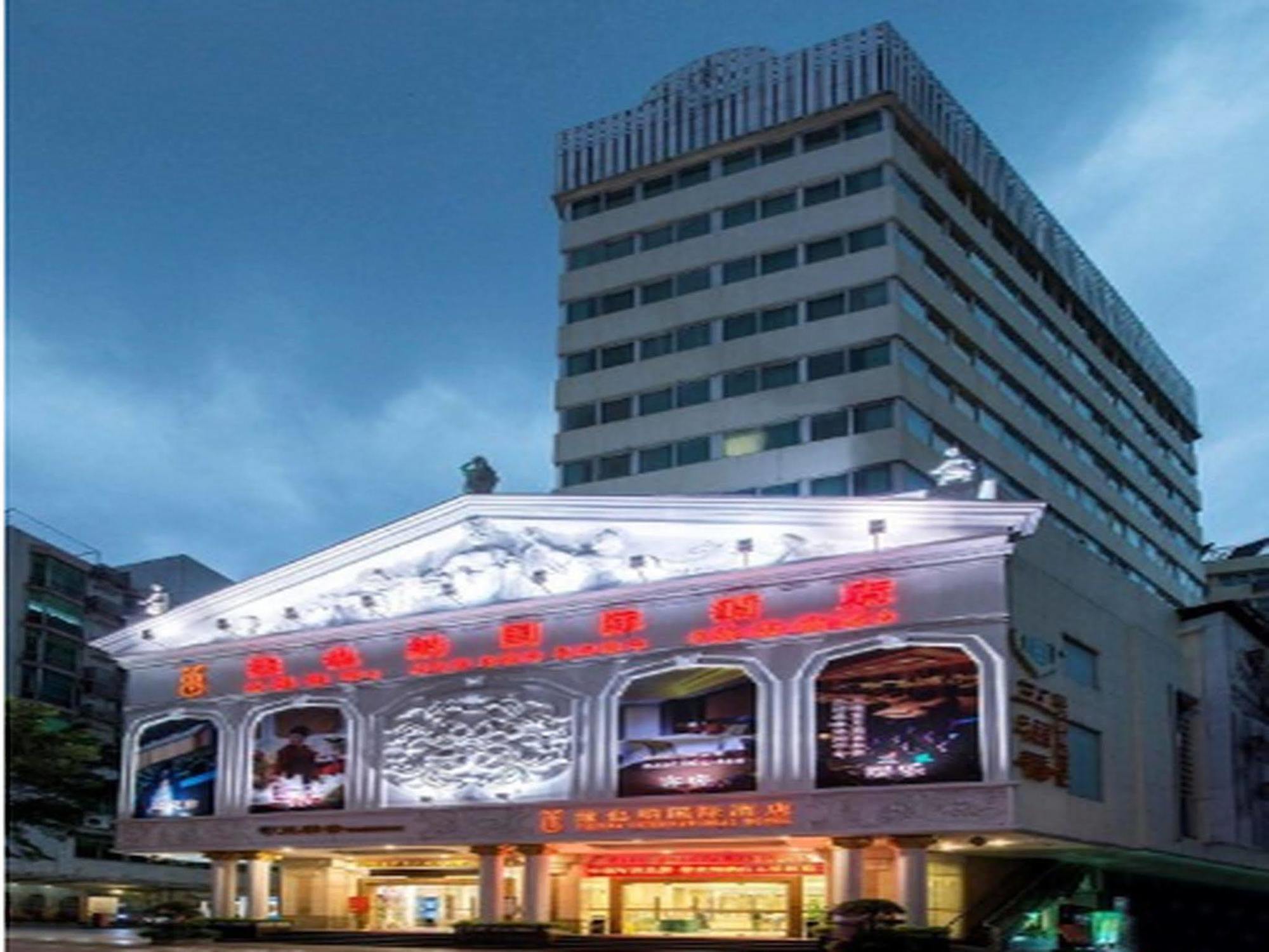 Vienna Hotel Guangzhou Exterior foto